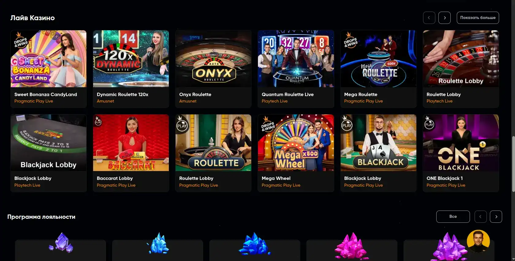 Интерфейс Volna casino на планшете и телефоне